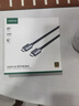 綠聯(lián)HDMI線2.1版8K60Hz 4K240Hz高清視頻連接線兼容HDMI2.0筆記本電腦接電視顯示器投影儀2米 25910 曬單實拍圖