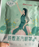 超亞健康聯(lián)名眼罩蒸汽熱敷無(wú)香型睡眠遮光睡覺(jué)緩解眼疲勞眼部護(hù)理50片 曬單實(shí)拍圖