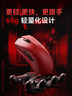 前行者A5Pro/Ultra有線(xiàn)無(wú)線(xiàn)鼠標藍牙三模輕量化電競PAW3395/3311芯片雙1K回報低延遲宏吃雞游戲辦公專(zhuān)用 A5Pro夜黑-三?！綪AW3311+環(huán)諾1億次】 曬單實(shí)拍圖