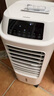 海爾（Haier） 空調(diào)扇冷風(fēng)扇加濕制冷機(jī)單冷風(fēng)機(jī)無葉風(fēng)扇制冷氣扇家用客廳臥室節(jié)能制冷器冷氣機(jī)小空調(diào) 【強(qiáng)效制冷+定時(shí)凈化】遙控款HFL-LG1822R 曬單實(shí)拍圖