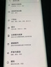摩托羅拉【國家補貼】聯(lián)想moto edge 60s 懸浮四曲超薄大電池 索尼5000萬(wàn)影像 28種越級防水 5GAI手機 12GB+256GB 冰川薄荷 官方標配 曬單實(shí)拍圖
