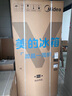 美的（Midea）M60系列520純平全嵌法式多門四開門家用冰箱超薄雙系統(tǒng)循環(huán)大容量無霜BCD-520WUFPZM(E)白國家補貼 曬單實拍圖