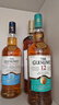 格蘭威特（ThE GLENLIVET）12年陳釀蘇格蘭單一麥芽花果香威士忌洋酒 700ml 1瓶  中秋送禮 曬單實拍圖