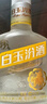 汾酒【廠(chǎng)方運營(yíng)】山西杏花村白玉汾酒  小瓶裝 40度 125mL 1瓶 曬單實(shí)拍圖