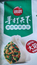 思念手打天下系列豬肉薺菜水餃1.08kg54只 早餐食品蒸餃速凍餃子 曬單實(shí)拍圖