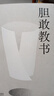 【官方直營】權(quán)力的邊界 趙宏 羅翔作序推薦 中國政法大學(xué)趙宏教授法律隨筆集 法律真正關(guān)心的是每個(gè)人的自由與權(quán)利 行政法學(xué) 法學(xué) 法律通識(shí) 果麥出品  團(tuán)購聯(lián)系客服 曬單實(shí)拍圖