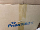 美素佳兒（Friso）皇家美素佳兒（Friso Prestige）幼兒配方奶粉12-36月齡幼兒 3段800g*3罐（新國標(biāo)） 曬單實(shí)拍圖