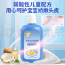 Croco Baby鱷魚(yú)寶寶兒童洗發(fā)水男女通用柔順不打結易梳理舒柔凈護洗發(fā)露650g 曬單實(shí)拍圖