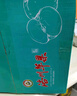 洛川蘋(píng)果陜西延安紅富士時(shí)令蘋(píng)果水果禮盒禮品蘋(píng)果生鮮新鮮脆甜整箱好吃 18枚75mm優(yōu)選果 爆賣款 曬單實(shí)拍圖