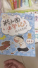 米小圈上學(xué)記二年級 童書 兒童文學(xué) 小學(xué)生課外閱讀書籍（套裝共4冊）注音版 課外閱讀 閱讀 課外書暑假作業(yè) 一升二暑假銜接 小升初暑假銜接 曬單實拍圖