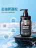 Amino mason 阿蜜濃梅森男士控油蓬松清爽洗發(fā)水450ml 日本進(jìn)口氨基酸無硅油 曬單實(shí)拍圖