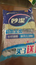 妙潔彩條金柔百潔布4片洗碗海綿擦刷鍋神器類鋼絲球廚房絲瓜絡瓤 曬單實拍圖