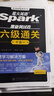 含2025年6月新真題】星火英語六級真題備考2025年12月大學(xué)英語四六級備考資料英語四六級真題試卷46級英語詞匯通關(guān)真題英語四六級詞匯單詞書聽力閱讀翻譯寫作專項訓(xùn)練 六級通關(guān)真題【16真題+3預(yù)測+ 曬單實拍圖