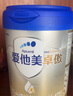 愛(ài)他美（Aptamil）卓傲幼兒配方奶粉3段（12—36月齡） 800g*1罐  愛(ài)他美卓傲 曬單實(shí)拍圖