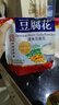冰泉豆腐花經(jīng)典原味速食豆腐花480g（15小包）營(yíng)養(yǎng)早餐沖飲麥片豆?jié){ 曬單實(shí)拍圖