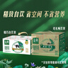 伊利金典純牛奶整箱 200ml*12盒 3.6g乳蛋白 原生高鈣 禮盒裝 曬單實(shí)拍圖