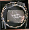 SKW 發(fā)燒級同軸線 RCA蓮花頭公音頻線 6N單晶銅雙層屏蔽 SPDIF電視CD功放回音壁低音炮線 BG01-1米 曬單實(shí)拍圖