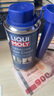力魔（LIQUI MOLY）德國原裝進(jìn)口 汽油氣門清洗劑/燃油寶/汽油添加劑 150ml 汽車用品 曬單實(shí)拍圖