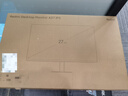 小米 Redmi 27英寸顯示器 A27 IPS技術(shù) 100Hz高刷新率 三微邊設(shè)計(jì) 低藍(lán)光愛(ài)眼 電腦辦公顯示器顯示屏 曬單實(shí)拍圖