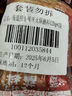 HI 海底撈火鍋香辣蘸料120g*5 火鍋麻辣燙調(diào)味料底料蘸料佐料 曬單實拍圖