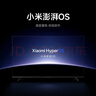 小米（MI）電視55英寸 2025款 120Hz 2+32GB 小米澎湃OS 平板電視Redmi A55 L55RB-RA以舊換新  曬單實拍圖
