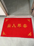 迪茵（DIYIN）出入平安門(mén)墊元寶60*90cm 入戶(hù)門(mén)地墊門(mén)口腳墊絲圈迎賓防滑墊 曬單實(shí)拍圖