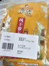 烏江榨菜 下飯菜 爽脆小菜 麻辣蘿卜 60g*5袋  佐餐小咸菜 曬單實(shí)拍圖