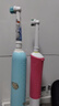 歐樂B電動牙刷頭EB20 RX-4 精準清潔X型刷頭4支裝 Pro/P/D系列適用 曬單實拍圖