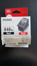 佳能（Canon）PG-840XL 大容量黑色墨盒(適用MX538/MG3680/MG3580/TS5180) 曬單實(shí)拍圖