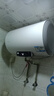 海爾（Haier）出品國家補貼熱水器電熱水器家電50升/60升/80升免費上門安裝洗澡安裝速熱儲水式衛(wèi)生間節(jié)能防電墻 50L 2200W Leader 鎂棒免更換節(jié)能款 曬單實拍圖