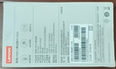 聯(lián)想（Lenovo）USB3.0金屬分線器擴(kuò)展塢高速4口集線器HUB拓展塢筆記本電腦一拖多轉(zhuǎn)換器轉(zhuǎn)接頭延長線Type-C供電 曬單實(shí)拍圖