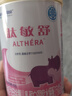 雀巢健康科學(xué)肽敏舒 含乳糖 乳蛋白深度水解配方粉 0-12月適用 正品保證 400g 曬單實拍圖