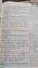 2025秋新版七彩課堂小學(xué)七彩課堂六年級語(yǔ)文數學(xué)英語(yǔ)上下冊部編人教版小學(xué)6年級上下冊同步練習解讀同步講解資料輔導書(shū) 2025秋季語(yǔ)文【人教版】 六年級上冊 曬單實(shí)拍圖