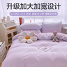 無(wú)印良品一次性床單四件套加厚旅行用品酒店免洗隔臟火車(chē)便攜真空壓縮紫色 曬單實(shí)拍圖