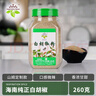 飲食派INSPIRATION SPICE白胡椒粉 260g罐裝 燒烤煲湯胡辣湯煎牛排香辛調味料山姆定制款 曬單實(shí)拍圖