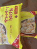 灣仔碼頭上湯小云吞鮮美豬肉小餛飩云吞生鮮早餐速食600g*2 150只 曬單實(shí)拍圖