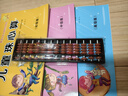 兒童珠心算練習(xí)冊初級中級高級全套 幼兒園珠算速算教材幼兒3一6-7歲教程算盤練習(xí)題小班中班大班 【贈算盤】兒童珠心算（3冊） 曬單實拍圖