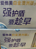愛他美（Aptamil）白金澳洲版幼兒配方奶粉3段(12-36月)900g 6罐箱裝 京東獨(dú)家禮盒 曬單實(shí)拍圖