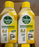 滴露（Dettol）洗衣機清洗劑250ml金裝版檸檬滾筒波輪洗衣機深度清潔劑除垢殺菌 曬單實(shí)拍圖