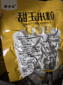 黍多多東北甜玉米粒  開(kāi)袋即食 低脂水果玉米 健身代餐 真空食品 50g*10袋 曬單實(shí)拍圖