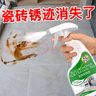 Hsiasun瓷磚除銹劑強(qiáng)力去污衛(wèi)生間地磚清潔劑花崗巖去鐵銹去黃清洗神器 曬單實(shí)拍圖