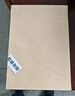 用友表單 A4牛皮紙120g 牛皮紙封面牛皮打印紙 憑證封面封皮紙牛皮卡紙書皮紙包裝紙繪圖繪畫紙100張/包 曬單實拍圖