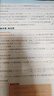 滿(mǎn)分星 秒懂高中數理化 考點(diǎn)及公式一本通2026 高考數學(xué)公式定理大全 高一物理化學(xué)知識點(diǎn)總結基礎正版 新高考思想方法導引總復習教輔資料人教版必背方程式手冊知識大盤(pán)點(diǎn)人教版妙懂一本全 秒解數理化生 曬單實(shí)拍圖