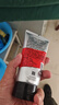 自然堂男士喜馬拉雅紅泥祛痘潔面膏120g洗面奶深層清潔 去油抗痘 曬單實(shí)拍圖