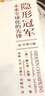 隱形冠軍 原書(shū)第2版 赫爾曼西蒙著(zhù) 德國制造業(yè)企業(yè)管理企業(yè)轉型升級 制造業(yè) 曬單實(shí)拍圖