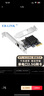 EB-LINK PCI-E X1 2.5G雙口網(wǎng)卡2500M千兆2電口有線(xiàn)網(wǎng)卡esxi軟路由匯聚網(wǎng)絡(luò )適配器 曬單實(shí)拍圖