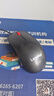 聯(lián)想（Lenovo）鼠標 有線(xiàn)輕音鼠標 辦公鼠標 大紅點(diǎn)M220L有線(xiàn)輕音鼠標 臺式機鼠標 筆記本鼠標 曬單實(shí)拍圖