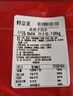 鮮京采內(nèi)蒙古孜然羊肉串凈重2斤 （50串）露營(yíng)戶外燒烤 京東自有品牌 曬單實(shí)拍圖