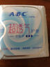 ABC衛生巾 護墊衛生巾KMS勁吸棉柔衛生護墊163mm*22片(KMS健康配方) 曬單實(shí)拍圖