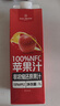 1號會(huì )員店100%NFC蘋(píng)果汁 0脂0添加純果蔬汁鮮果水果榨汁飲品飲料1L試用裝 曬單實(shí)拍圖